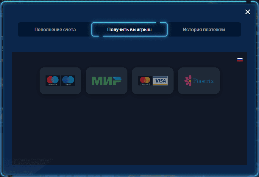 виведення коштів Вулкан 24 виведення коштів Вулкан 24